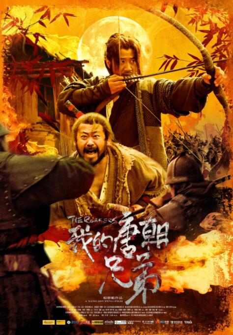 白砚礼